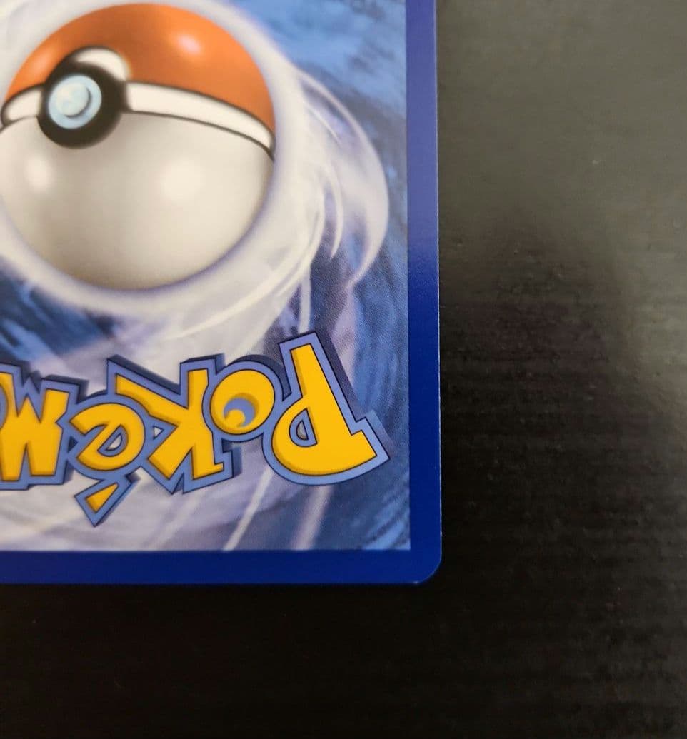 ポケモンカード　キングドラex SAR　海外　英語