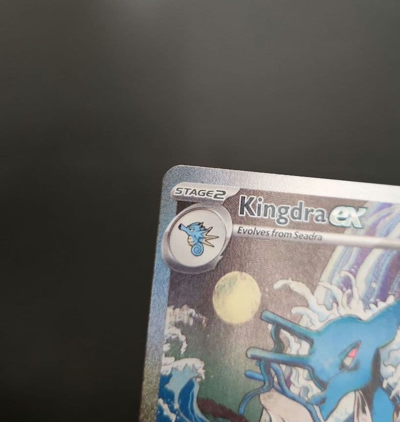 ポケモンカード　キングドラex SAR　海外　英語