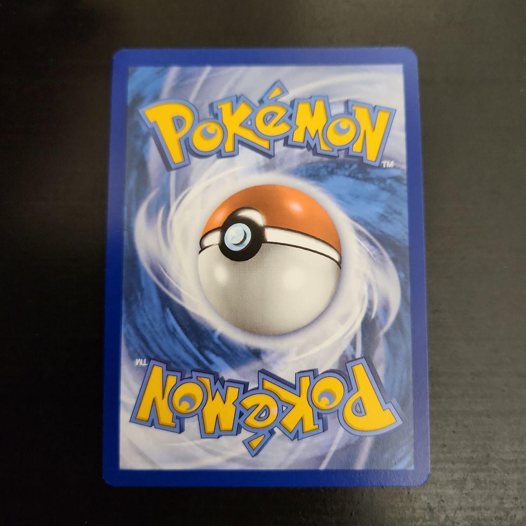 ポケモンカード　キングドラex SAR　海外　英語