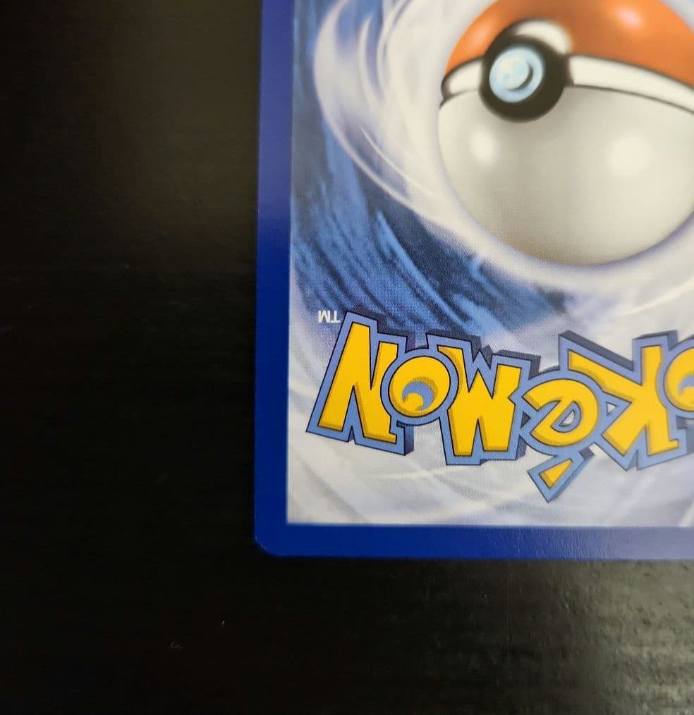 ポケモンカード　キングドラex SAR　海外　英語