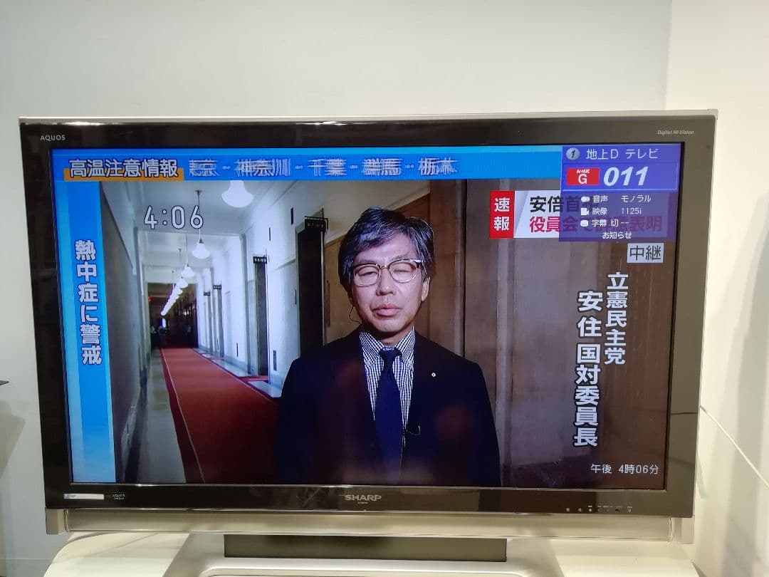 M●BF東名セール SHARP₍シャープ₎☜46V型液晶テレビLC-46RX1W