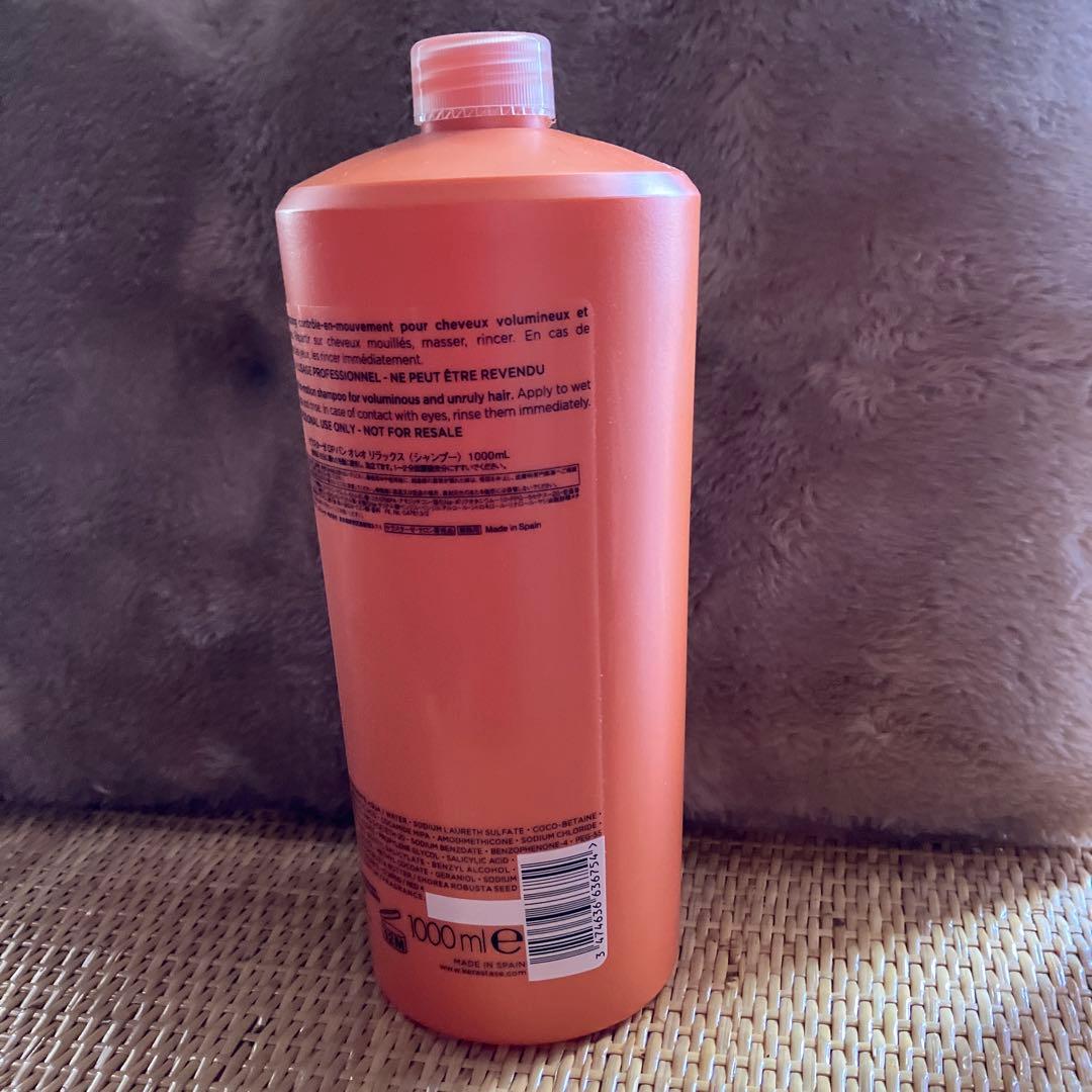 Kérastase Bain Oleo-Relax 1000ml 2本