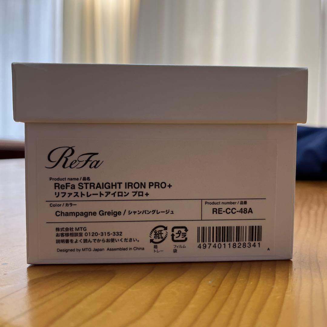 リファ　ストレートアイロン　プロ＋　最新モデル