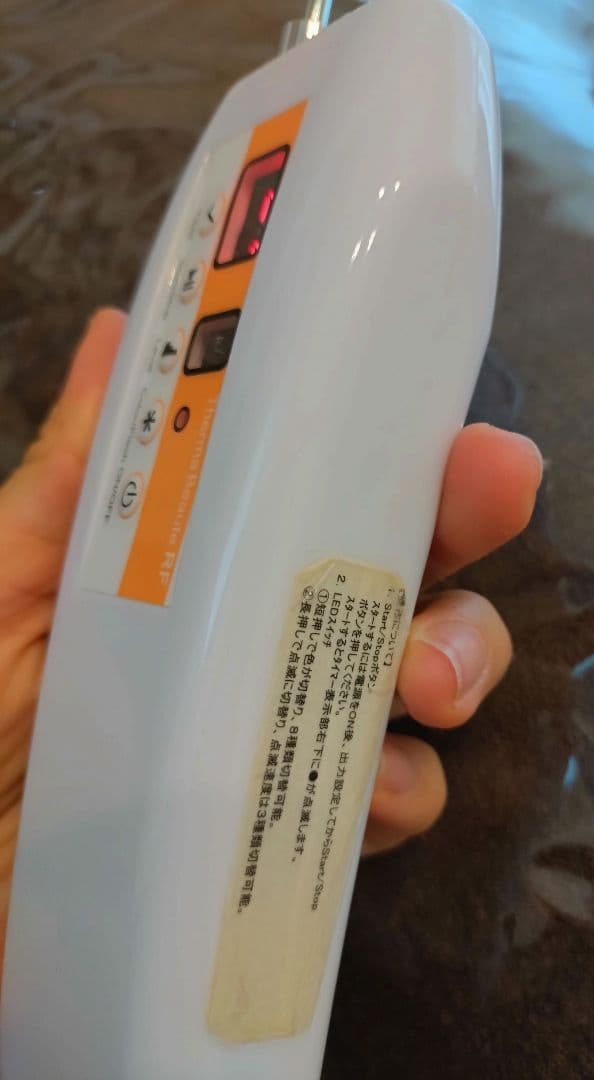 値下げしました！伊藤超短波ラジオ波美顔器