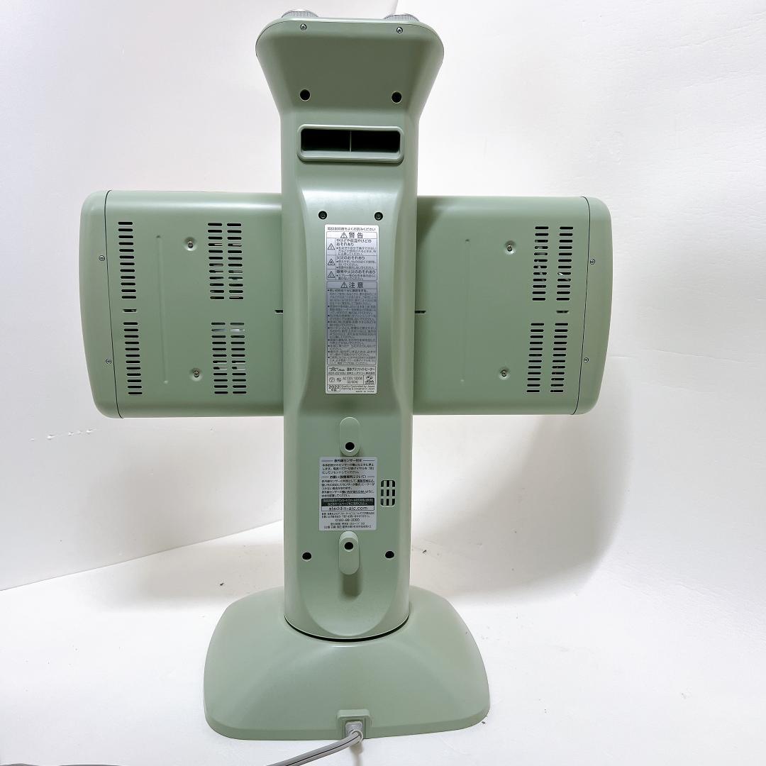 【良品✨送料無料】アラジン 遠赤グラファイトヒーター 2022年製