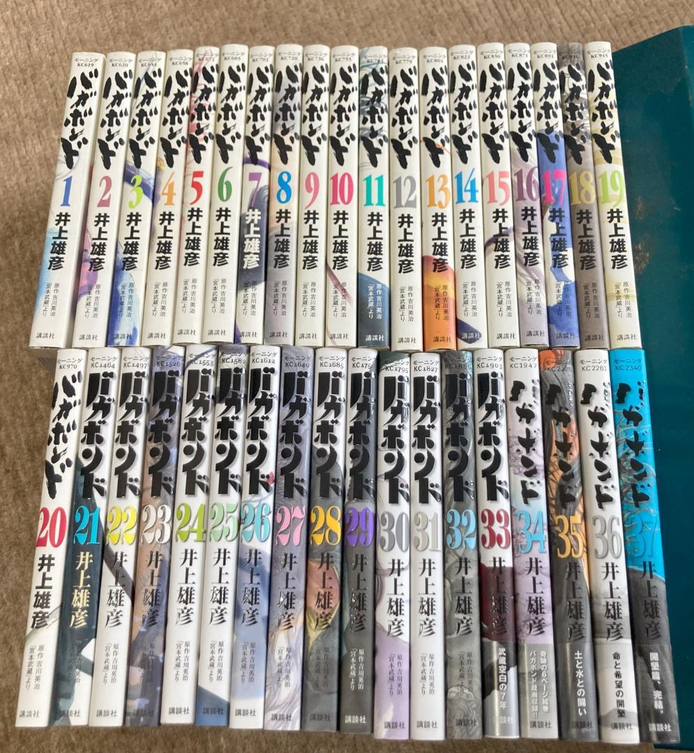 バガボンド 1～37巻セット（全巻初版）