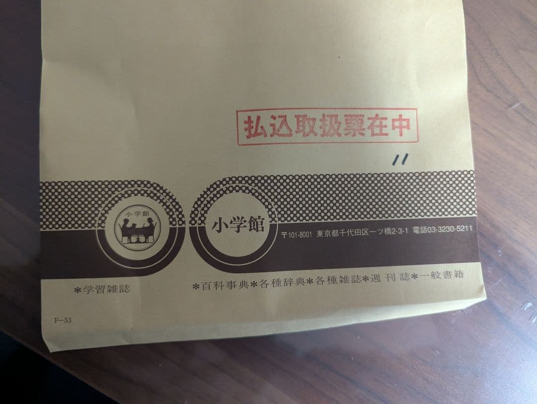 完全未開封品　BEYBLADE X UX-00 オロチクラスタ 6-60LF