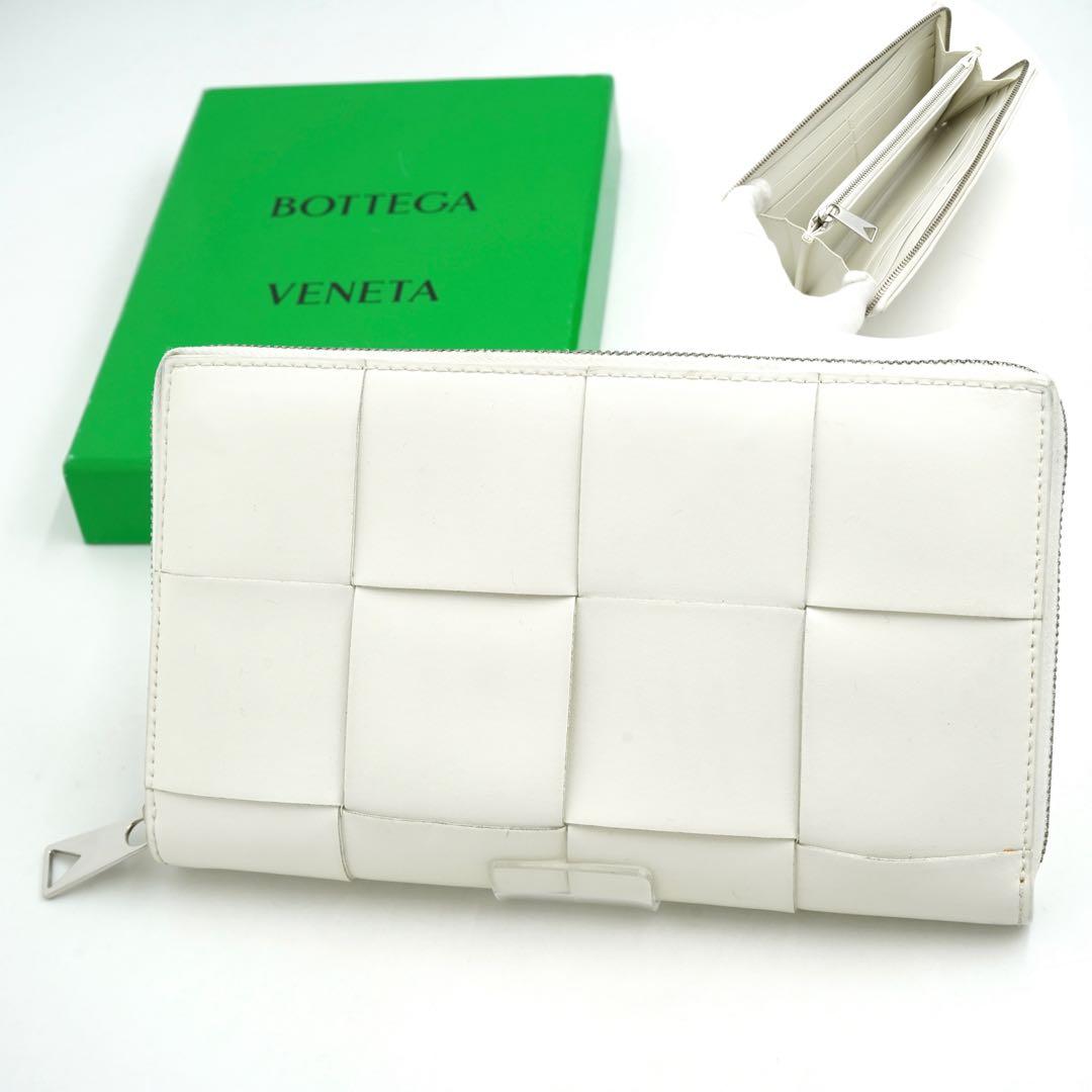 ✨未使用展示品✨　bottega veneta 長財布　カセット　マキシイントレ