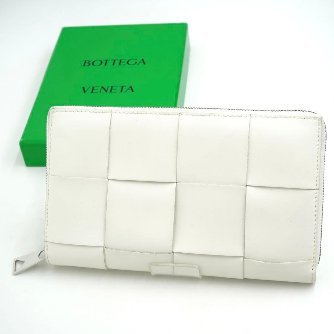 ✨未使用展示品✨　bottega veneta 長財布　カセット　マキシイントレ
