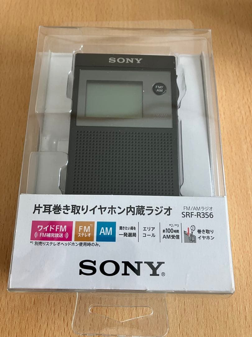 ラジオ・コンポ SONY SRF-R356