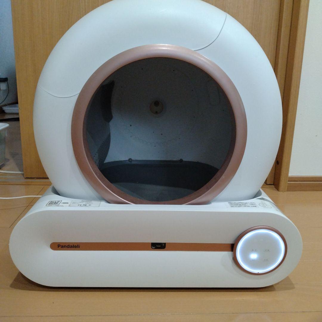 Pandaloli 自動猫トイレ LEDライト付き