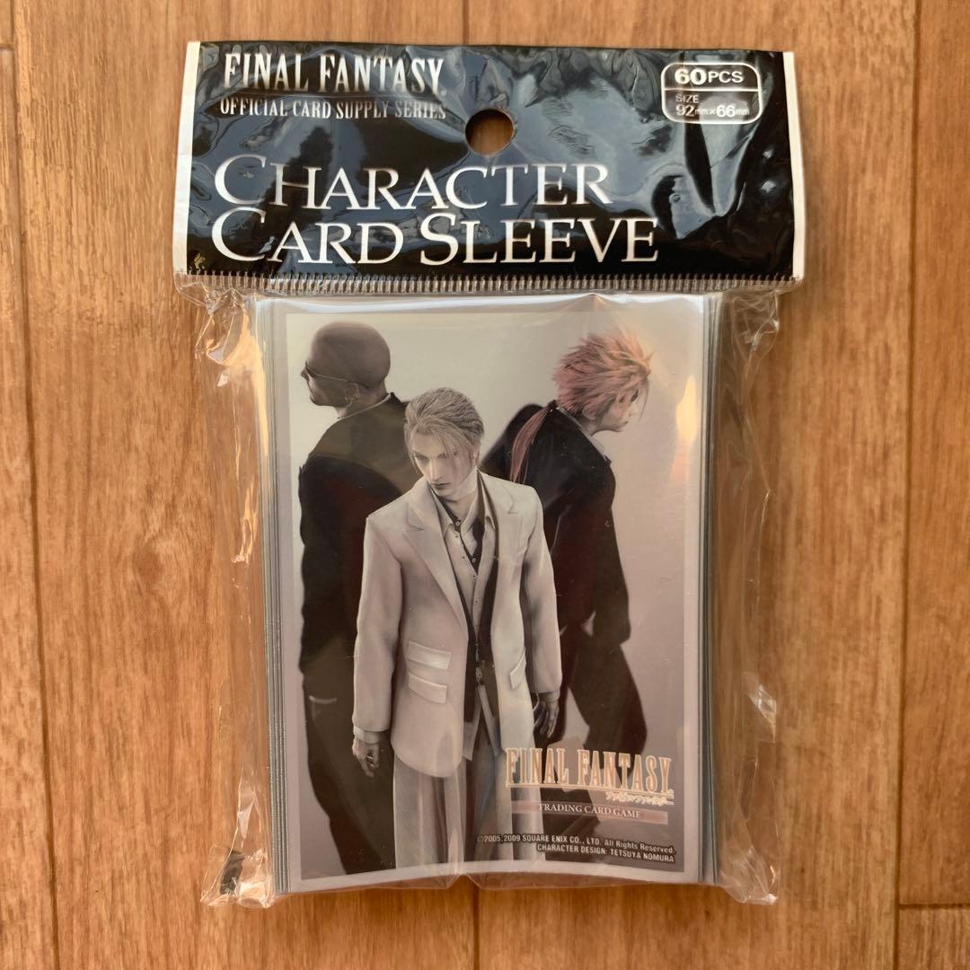 ファイナルファンタジー 神羅 ルーファウス レノ ルード スリーブ FFTCG