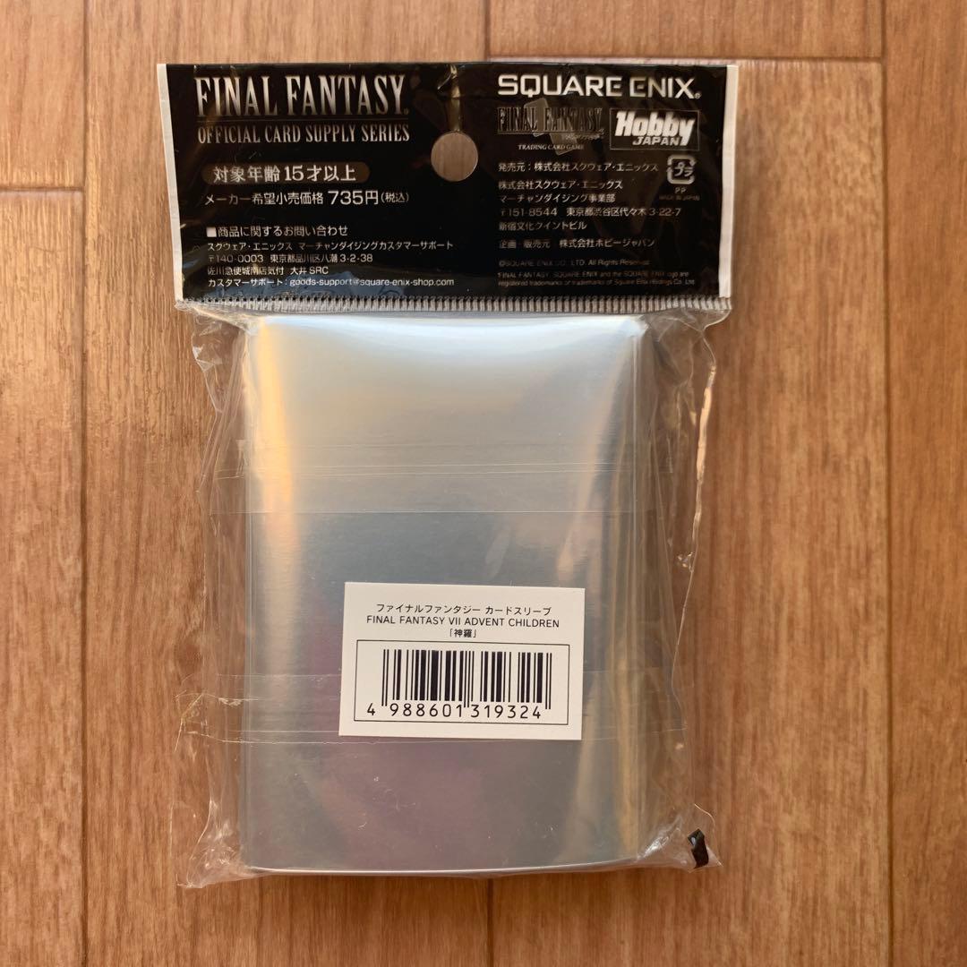 ファイナルファンタジー 神羅 ルーファウス レノ ルード スリーブ FFTCG