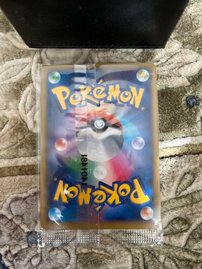 未開封　リザードンEX PROMO プロモーションカード PROMO 030