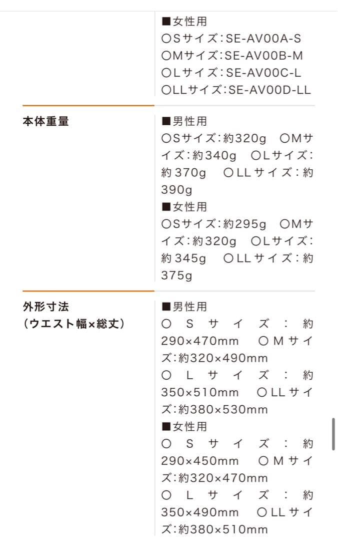 SIXPAD Powersuit lite hip & leg Mサイズ