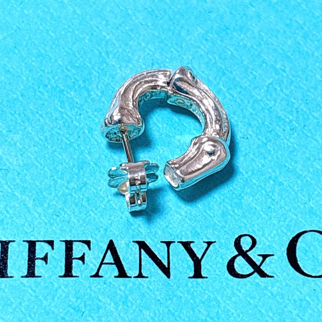 【美品】Tiffanyティファニー 片耳 スモール バンブー ピアス SV925