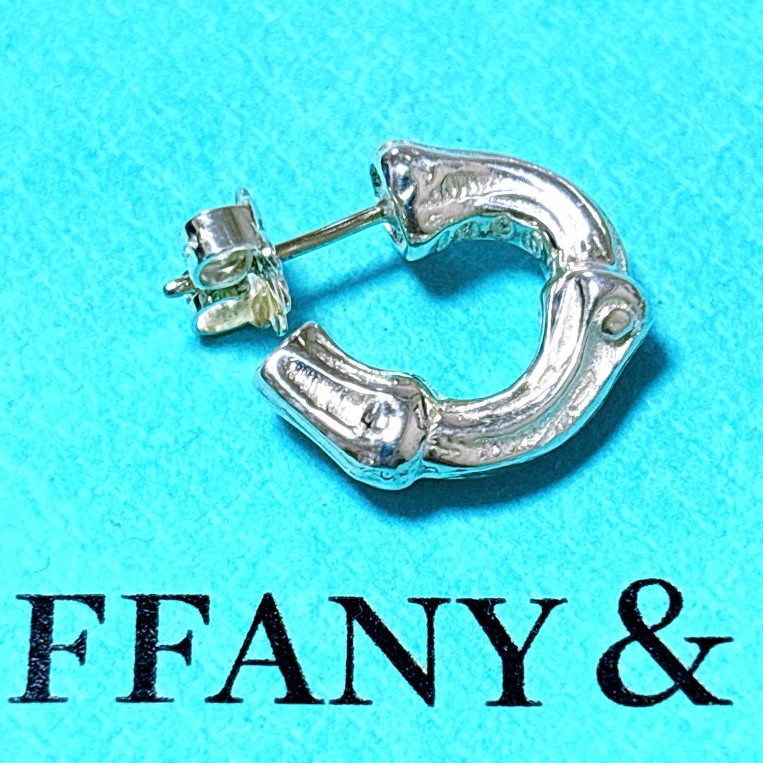 【美品】Tiffanyティファニー 片耳 スモール バンブー ピアス SV925