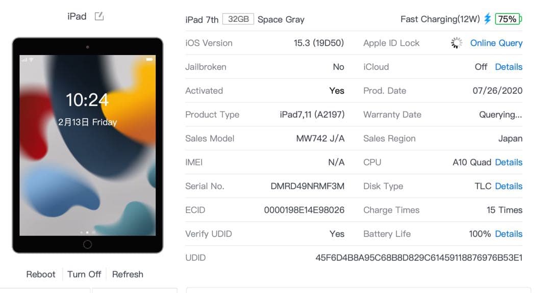 【良品】 iPad 第7世代 Wi-Fi 32GB スペースグレー
