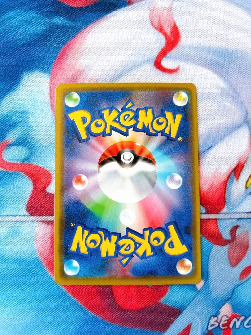 ポケモンカード 漫才ごっこピカチュウ