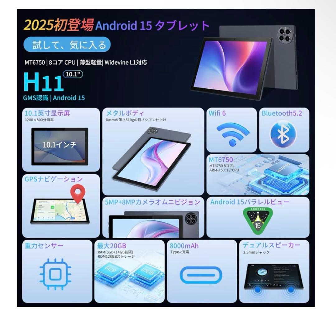 10インチ Wi-Fiモデル 8000mAh 20GB+128GB+2TB