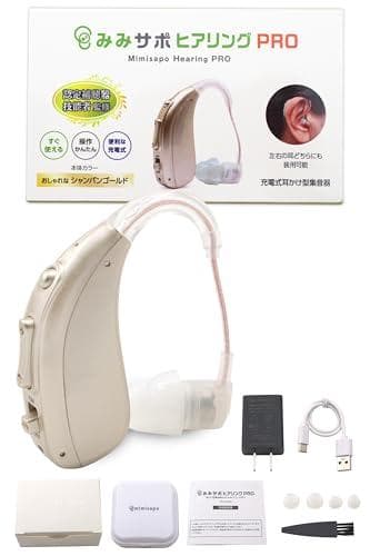 【25-26年モデル】日本メーカー みみサポ ヒアリングPRO 「 新しい聴こえ