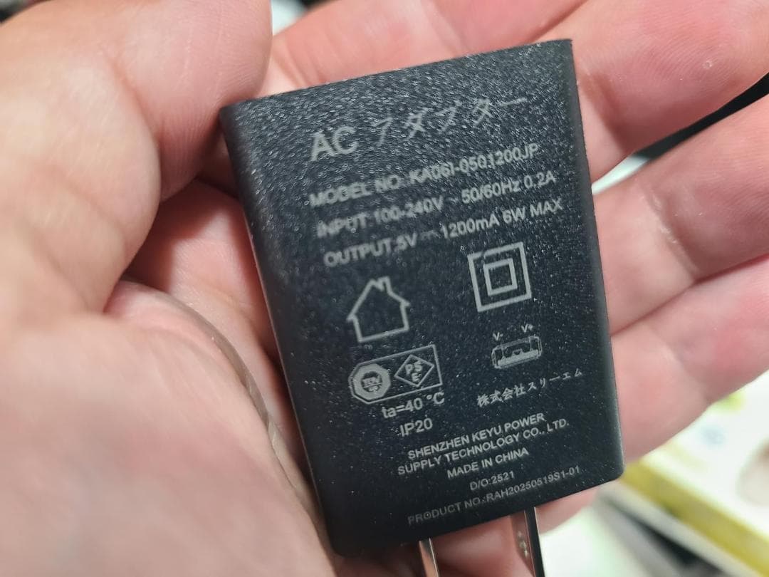 【25-26年モデル】日本メーカー みみサポ ヒアリングPRO 「 新しい聴こえ