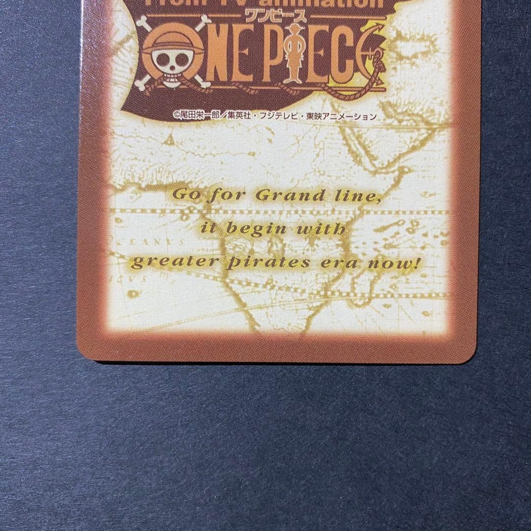 ワンピース カードダス ルフィ海賊団 集結！ S120 ハイパーバトル 2001