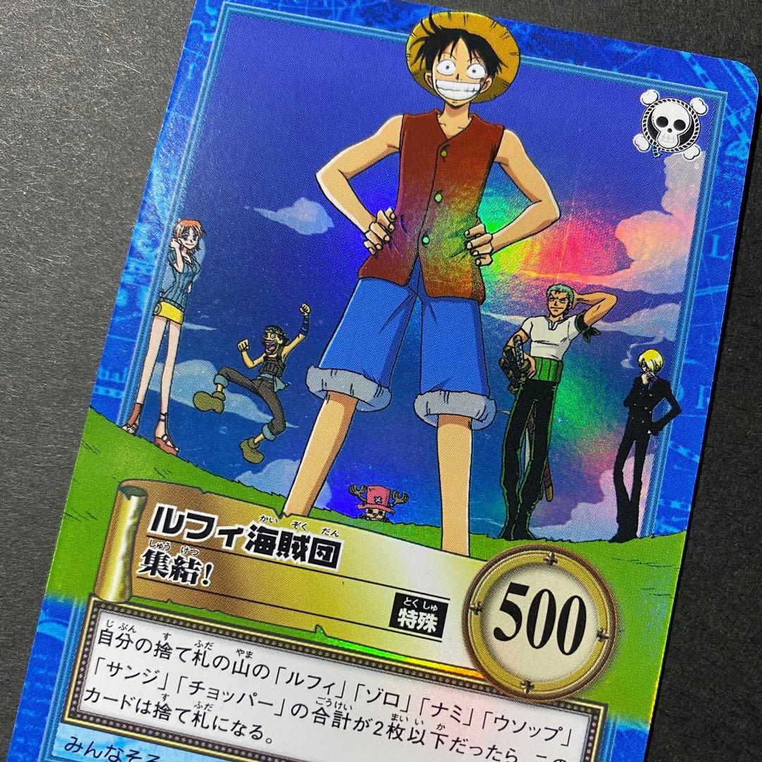 ワンピース カードダス ルフィ海賊団 集結！ S120 ハイパーバトル 2001