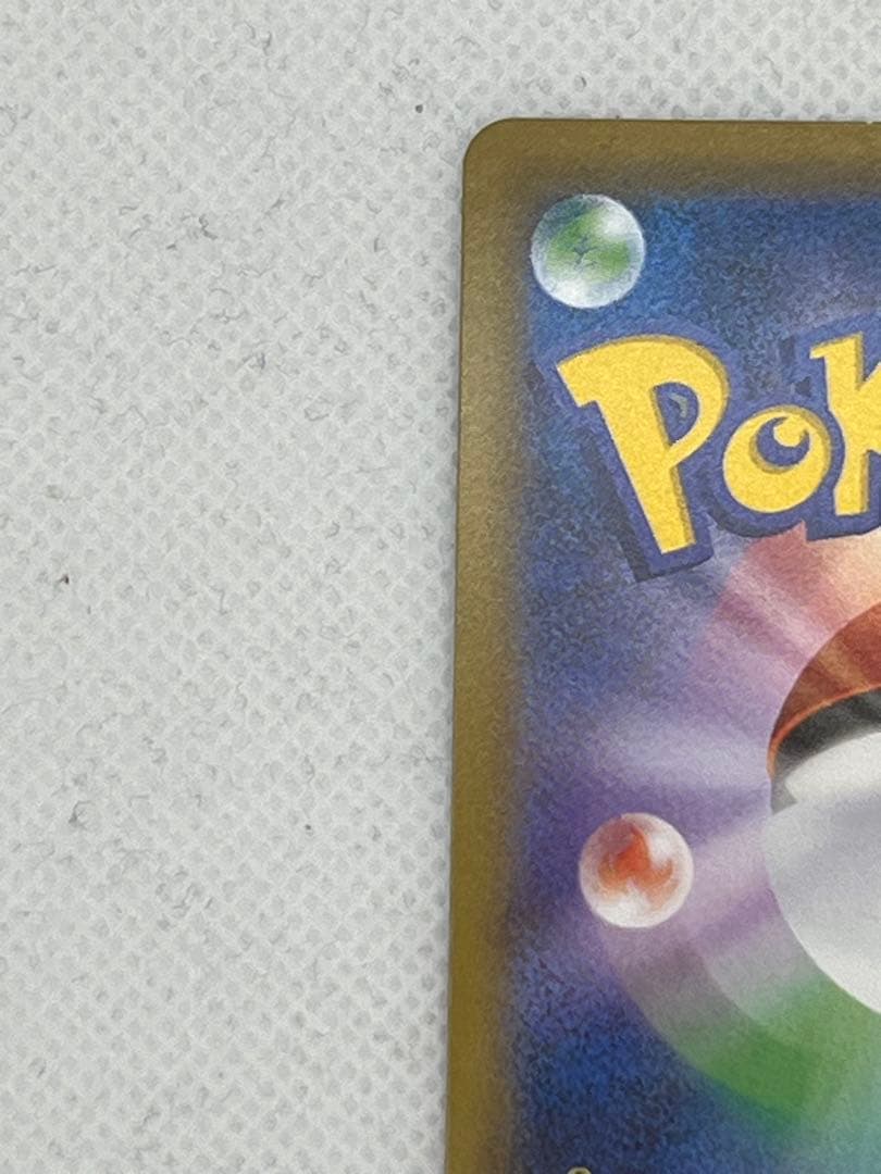 イーブイ&カビゴンGX HR