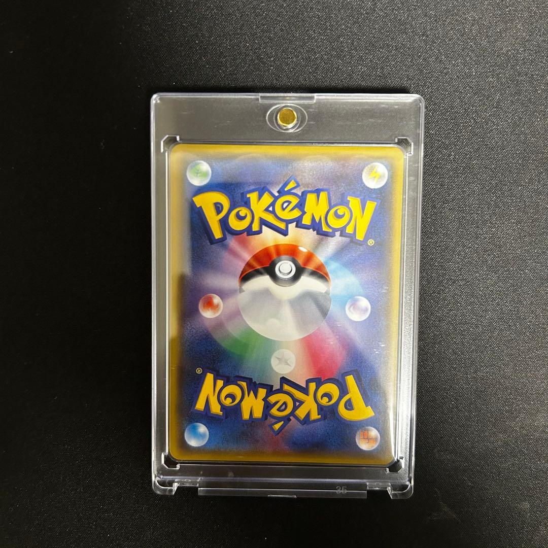 【美品】ピカチュウ 224/SM-P PROMO