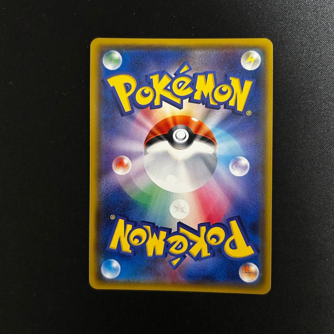 【美品】ピカチュウ 224/SM-P PROMO