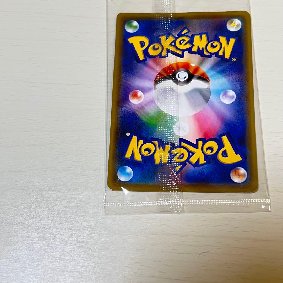 未開封ピカチュウ：YU NAGABA×ポケカPROMO S-Pプロモ　長場雄