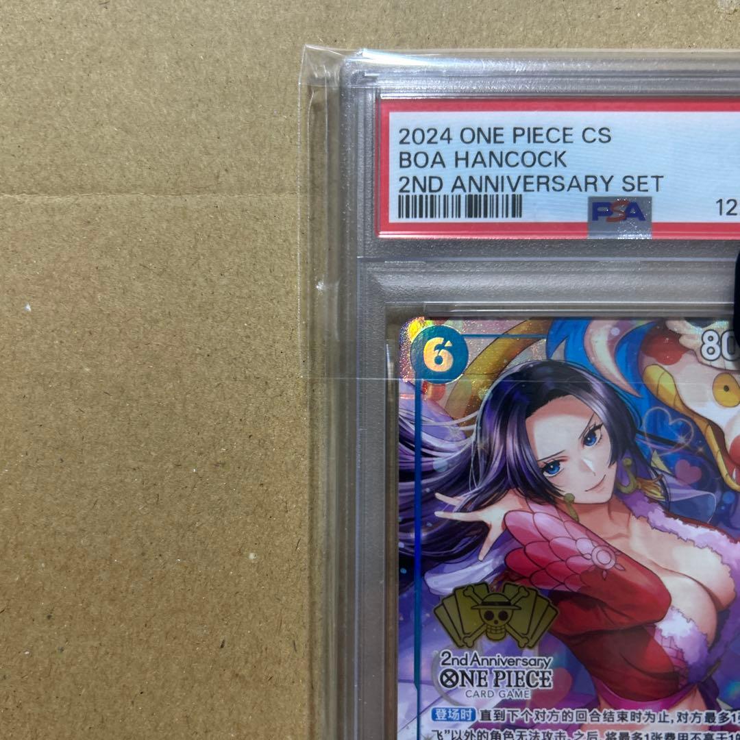 2周年 中国限定 シリアル　ボア・ハンコック　PSA10 7652