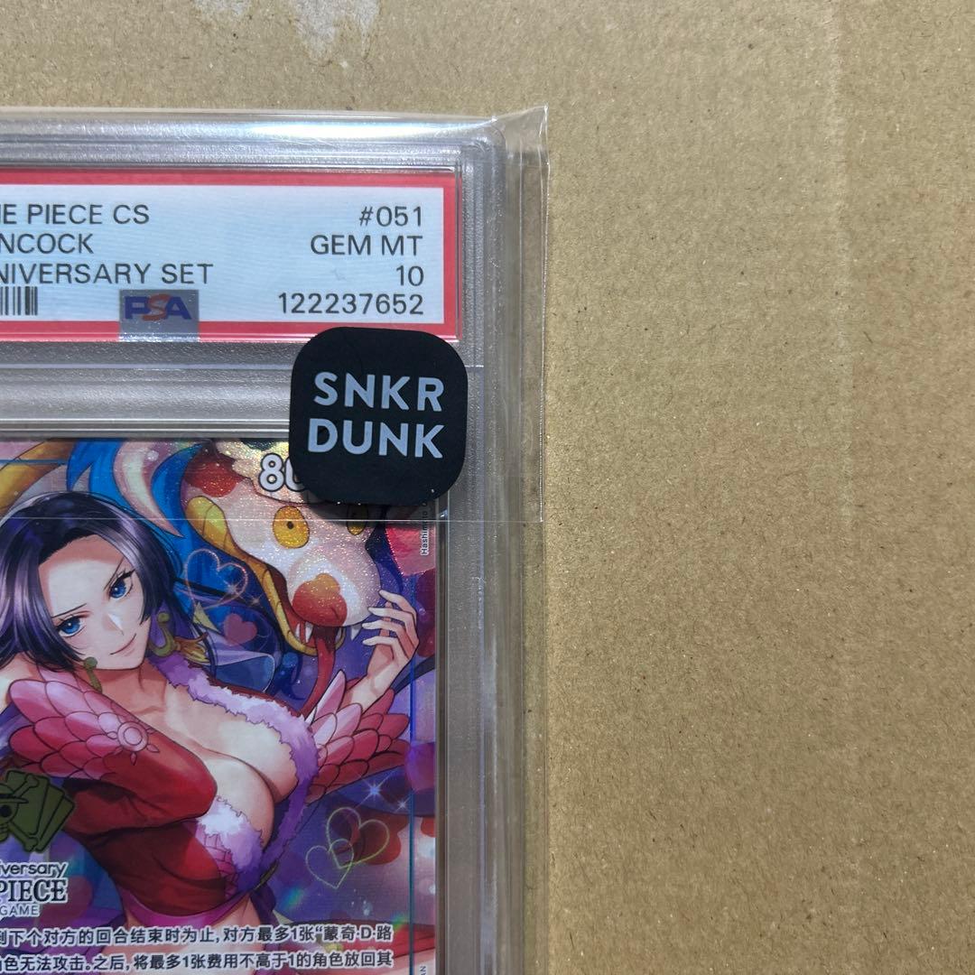 2周年 中国限定 シリアル　ボア・ハンコック　PSA10 7652