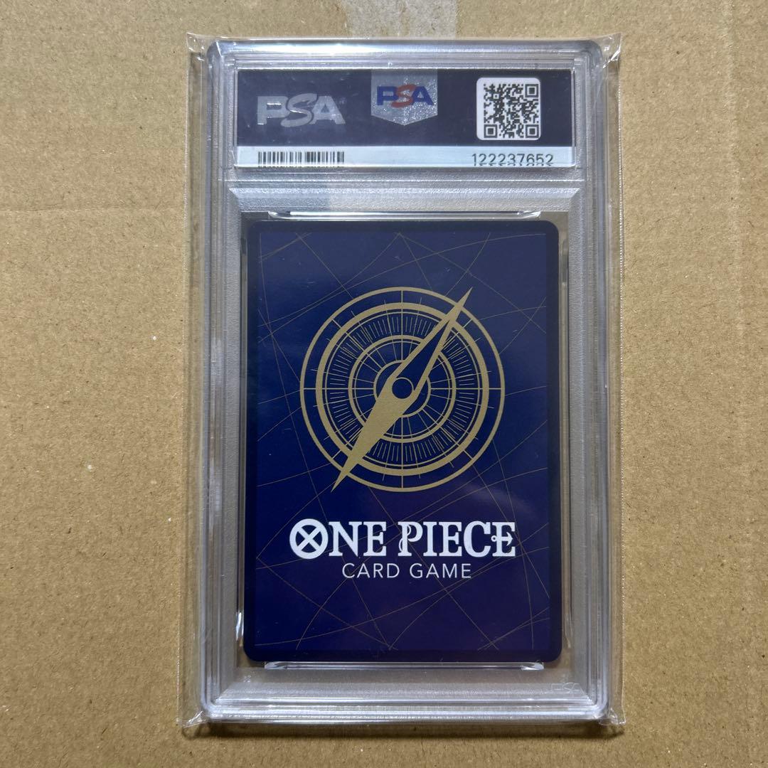 2周年 中国限定 シリアル　ボア・ハンコック　PSA10 7652