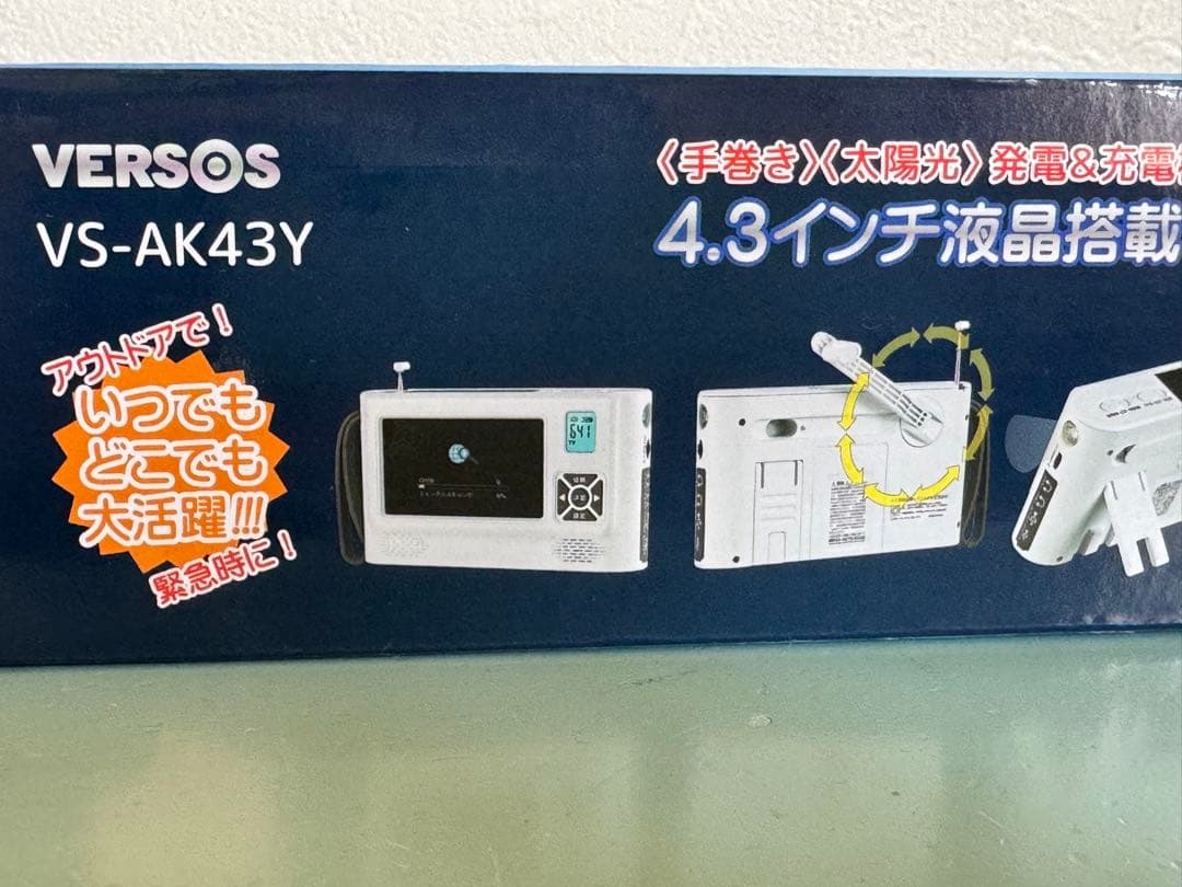 ポータブルテレビラジオ 4.3インチ液晶搭載