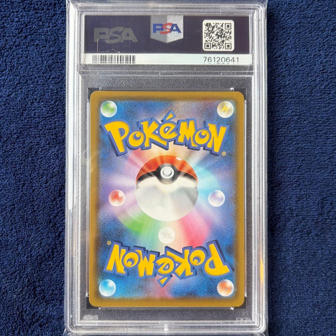 【PSA10】フウロ SR S4a シャイニースターV 195/190