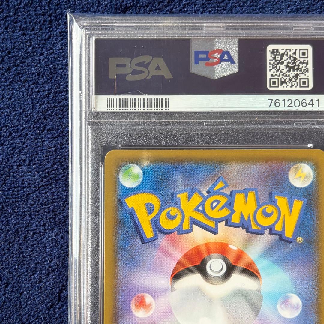 【PSA10】フウロ SR S4a シャイニースターV 195/190