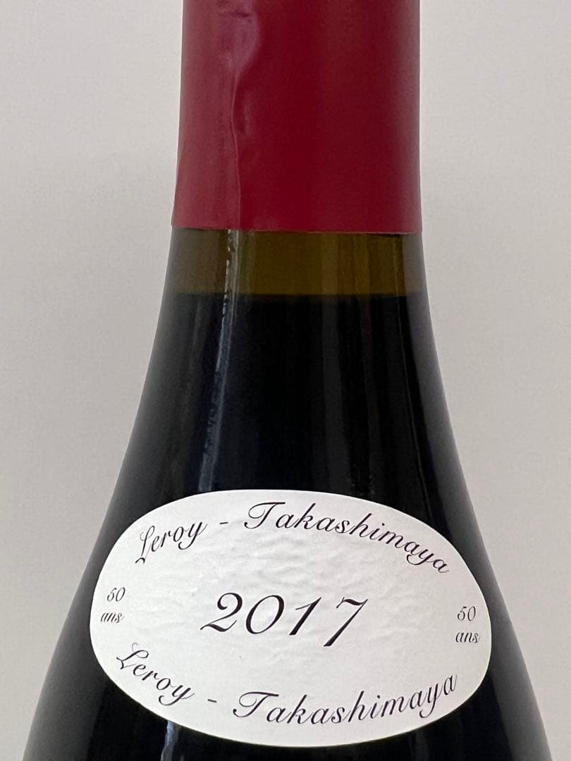 ドメーヌ ルロワ コトー ブルギニョン ルージュLEROY 2017
