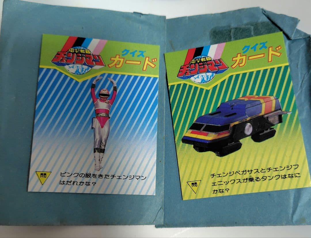 み*こ様 東鳩　超電子バイオマン 電撃戦隊チェンジマン　カードセット　当時の専用