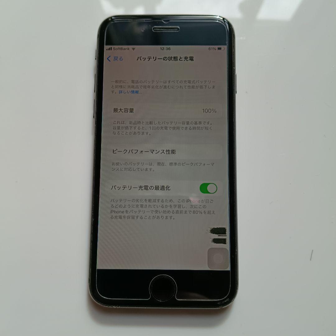 スマートフォン本体 iPhone 8