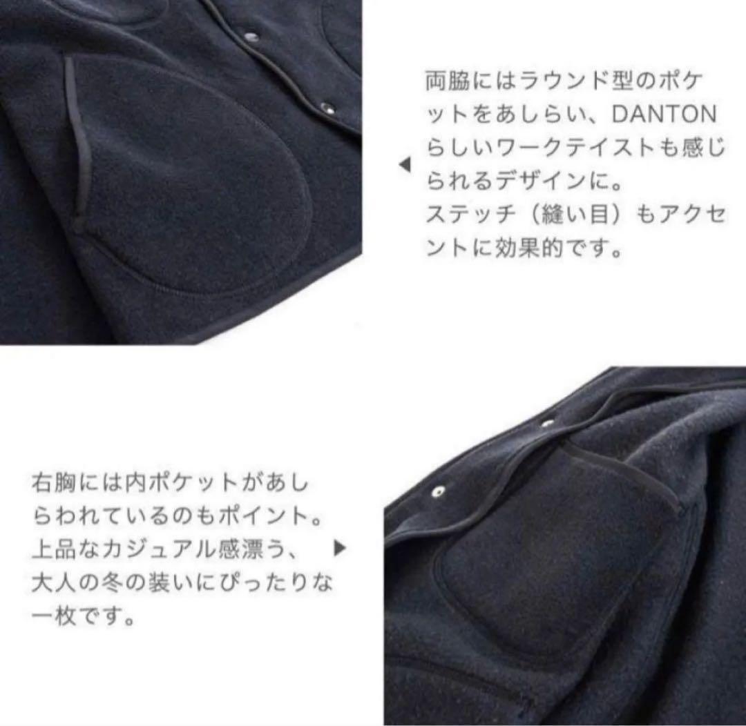 DANTONダントン　ノーカラー フリース ジャケット　ブラック42