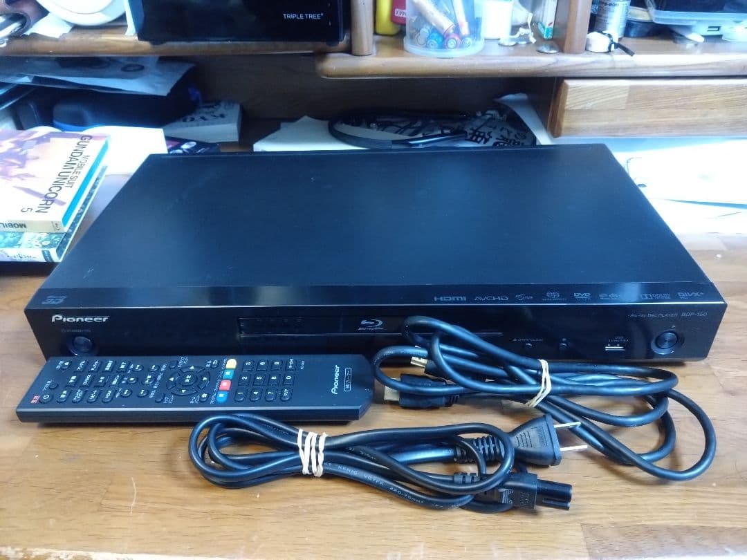 【動作確認済】Pioneer BDP-150 Blu-rayプレーヤー