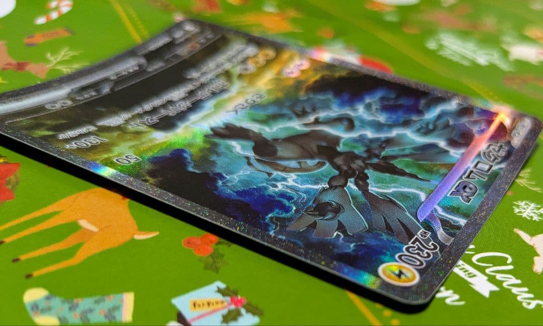 ゼクロム ex SAR 新品