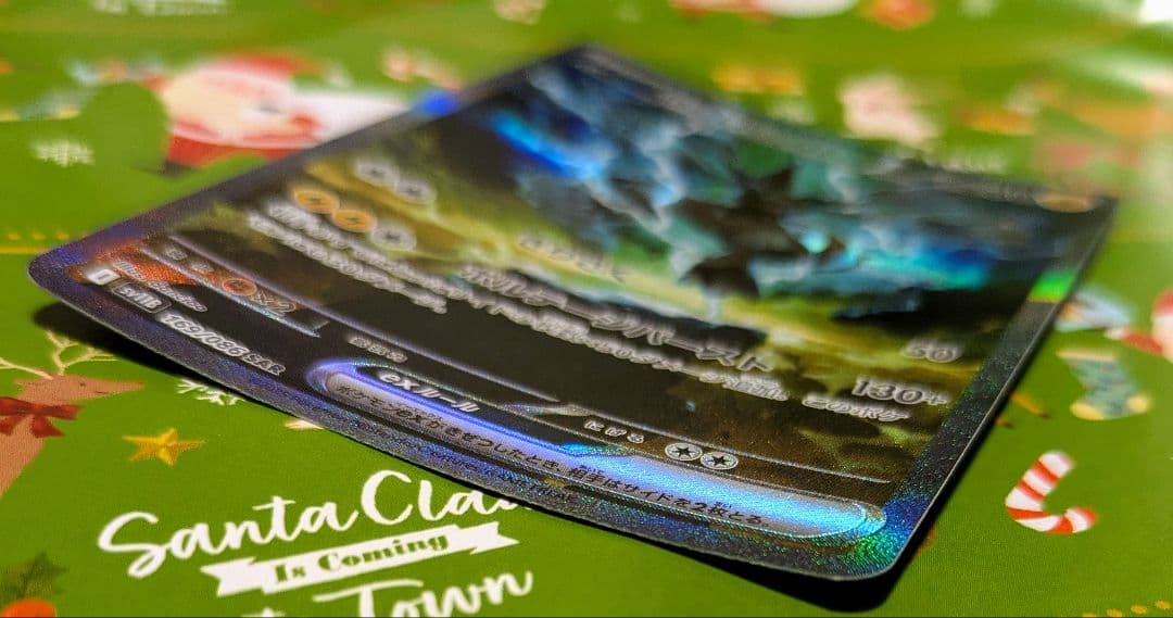 ゼクロム ex SAR 新品