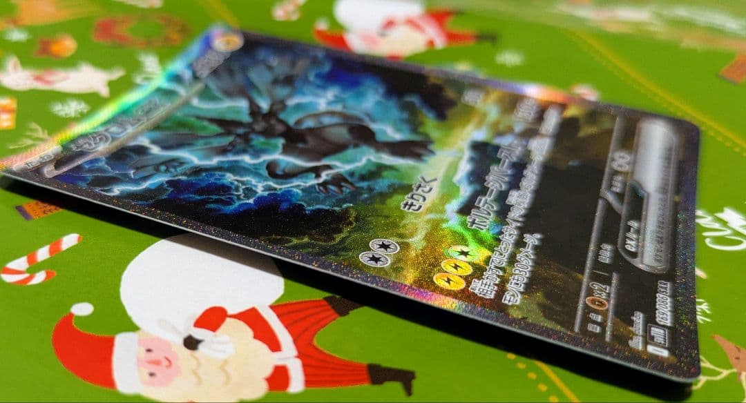 ゼクロム ex SAR 新品