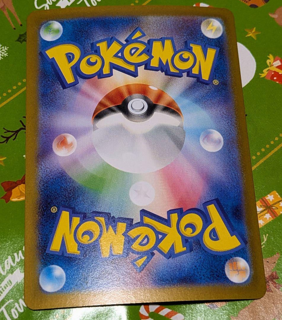 ゼクロム ex SAR 新品