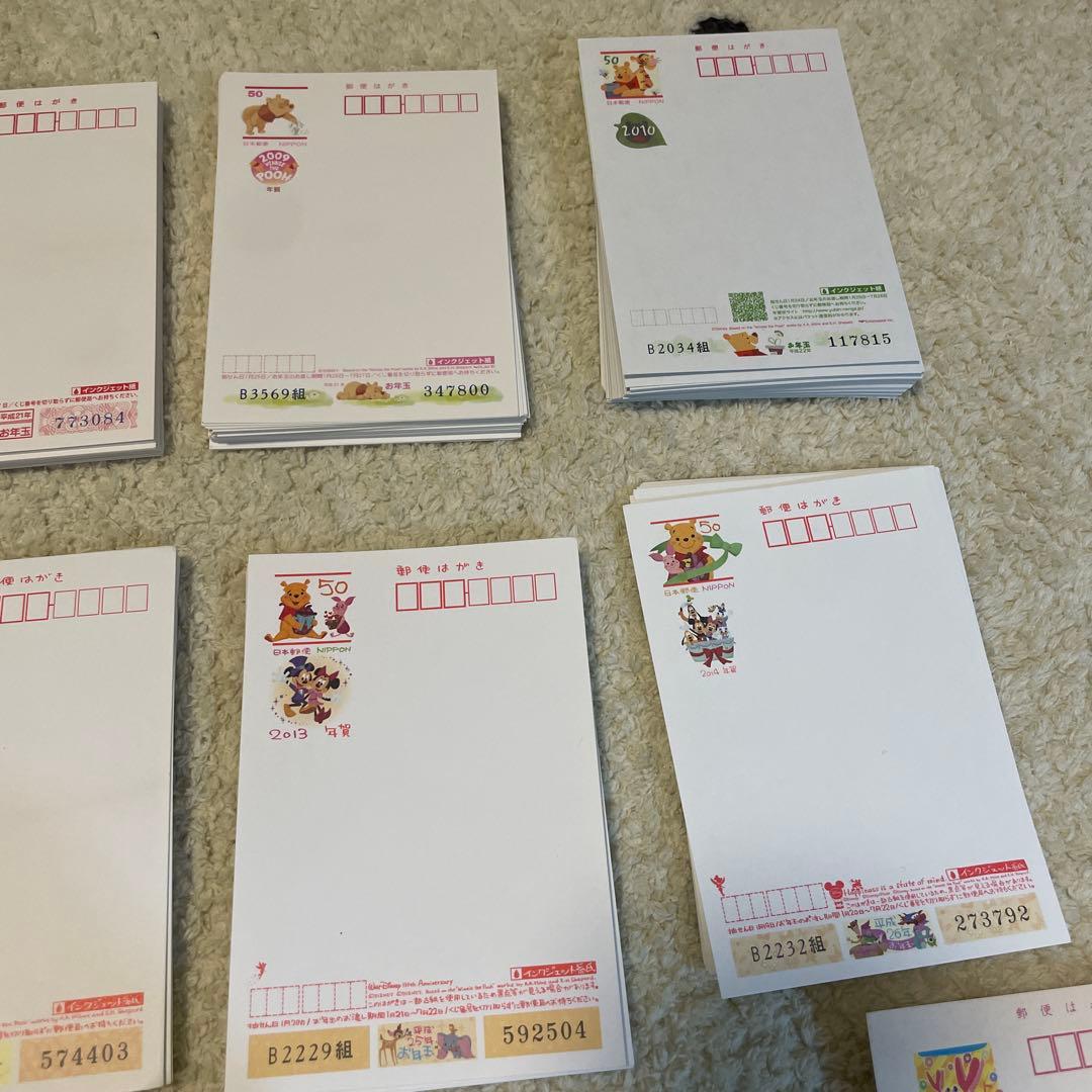 年賀はがき♡439枚