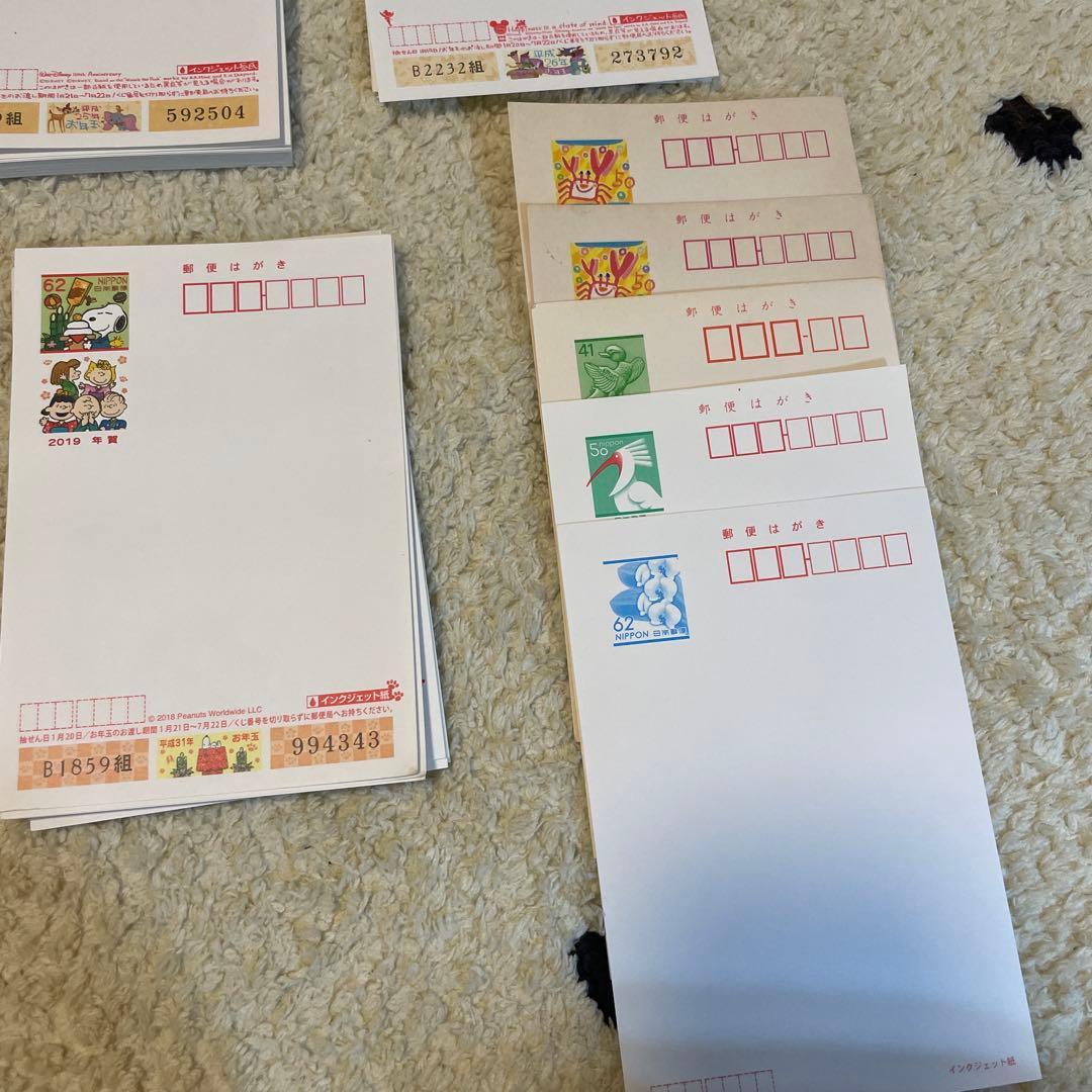 年賀はがき♡439枚