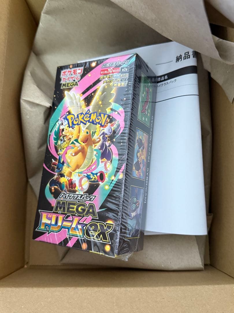 ポケモンカードゲーム MEGA ドリームEX